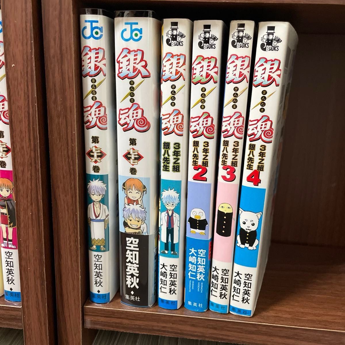 銀魂　全巻　関連本4冊（ジャンプコミックス） 空知英秋／著