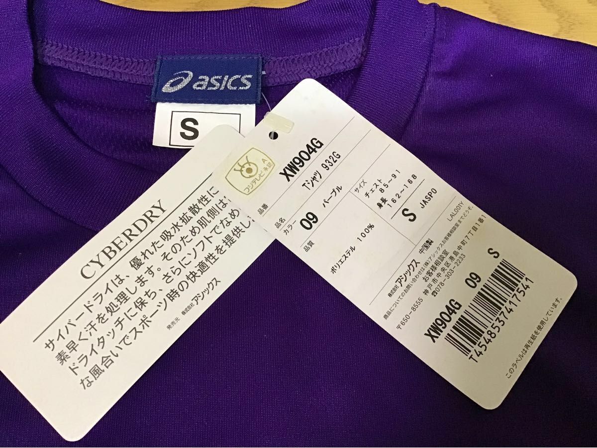 未使用　バボちゃんTシャツ　2009年春高 バレーボール　asics  アシックス