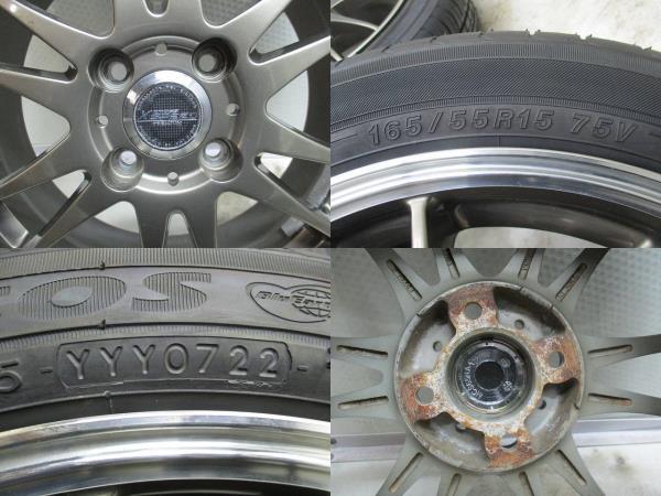 15インチ 165/55R15 6J+53 100 コンパクトカー ヨコハマ 未使用 新古タイヤアルミホイール【4本セット】 送料無料(MA15-4065）_画像10