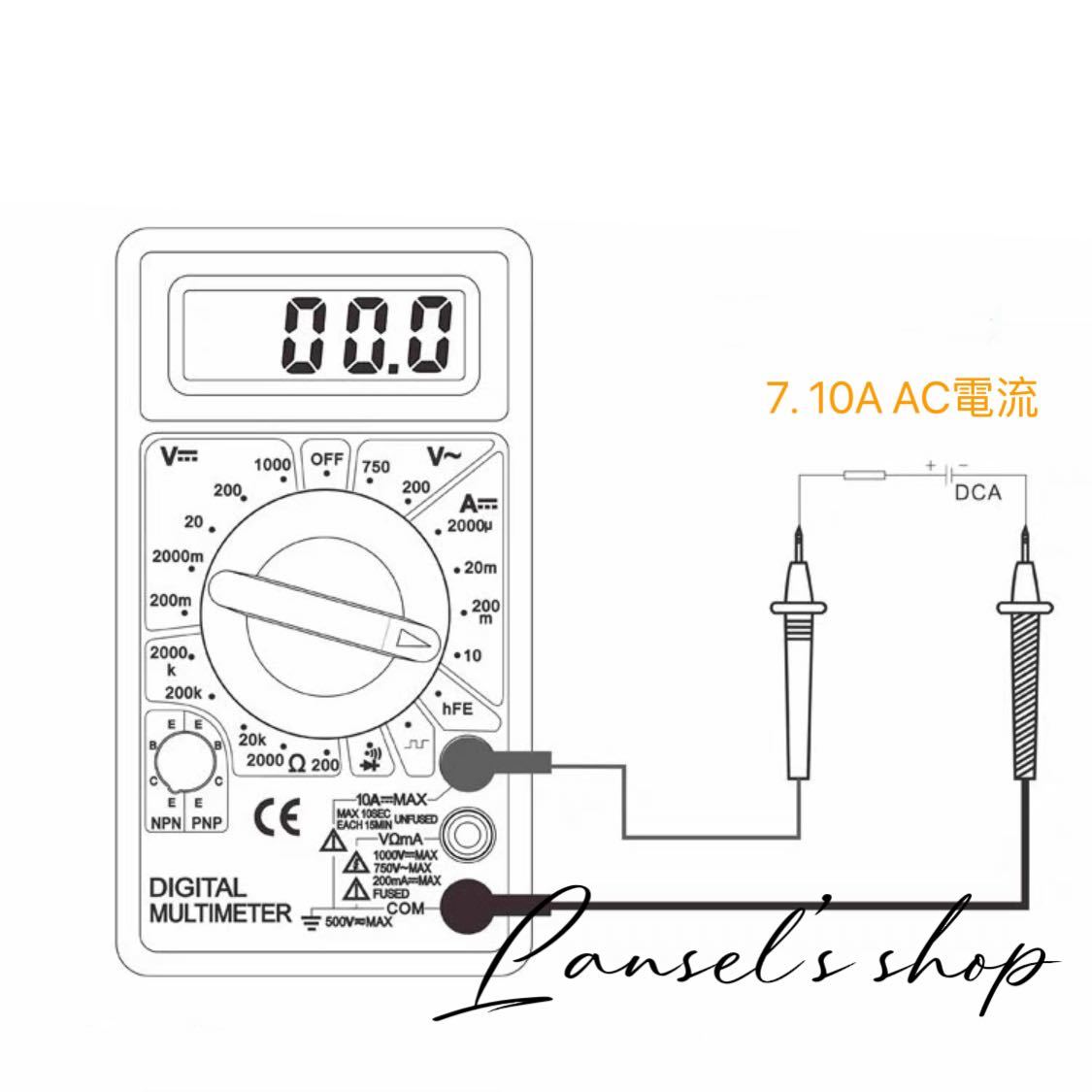デジタルマルチメーター デジタルテスター 導通ブザー 電流 電圧 抵抗 計測 DT-830D LCD AC/DC 送料無料 高精度 #1_画像8