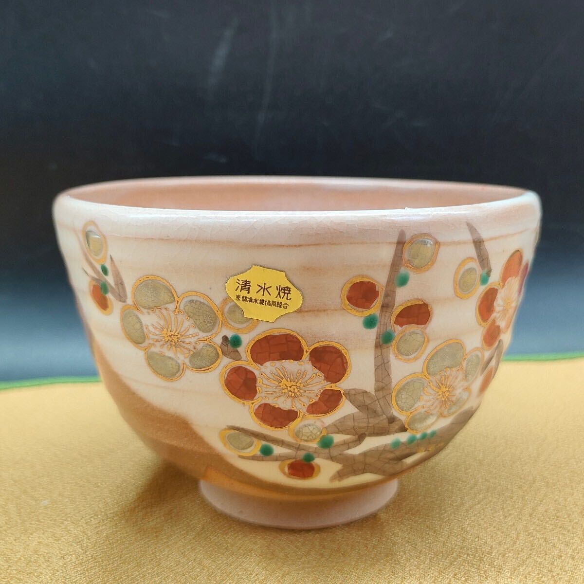 清水焼 京焼 乾山風梅画 土淵 陶庵 土渕陶庵 土渕陶あん 茶碗 清水焼 京焼 乾山風梅画 土淵 陶庵 土渕陶庵 土渕陶あん 茶碗