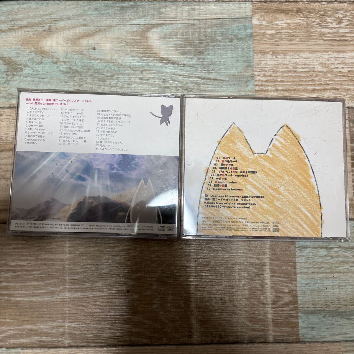 CD Tribute to あずまんが大王 あずまんが大王 オリジナルサウンドトラック Vol.2 2枚_画像2