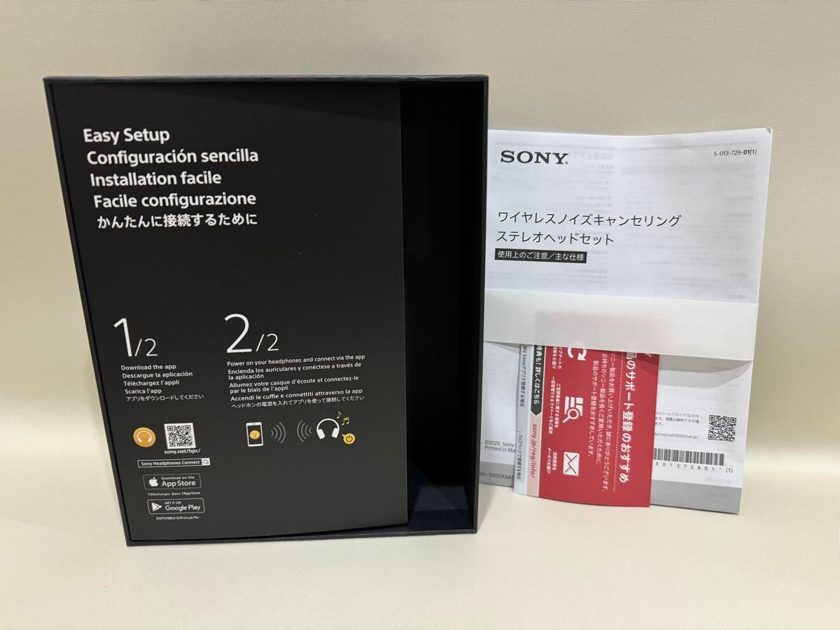 SONY ソニー WH-1000XM4  ブラック
