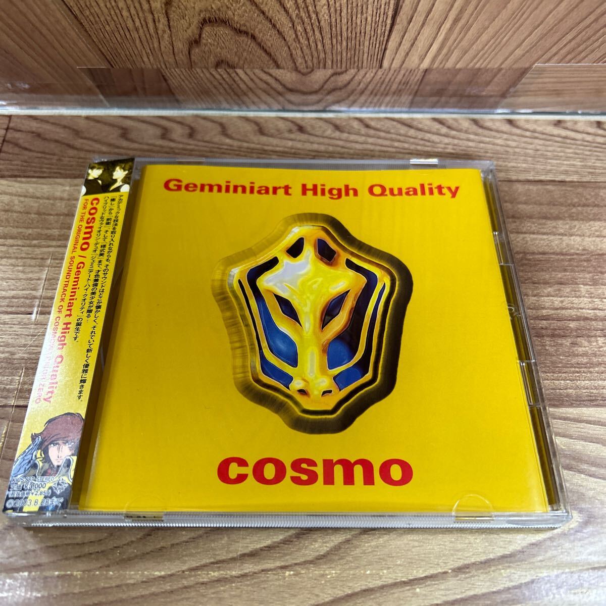 CD「COSMO/コスモウォーリアー零/オリジナル・サウンドトラックのための」松本零士_画像1