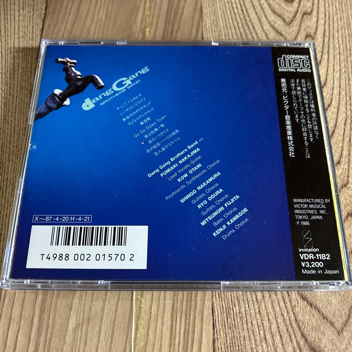 CD 「ダンガン・ブラザース・バンド/大吉」3200円盤_画像2