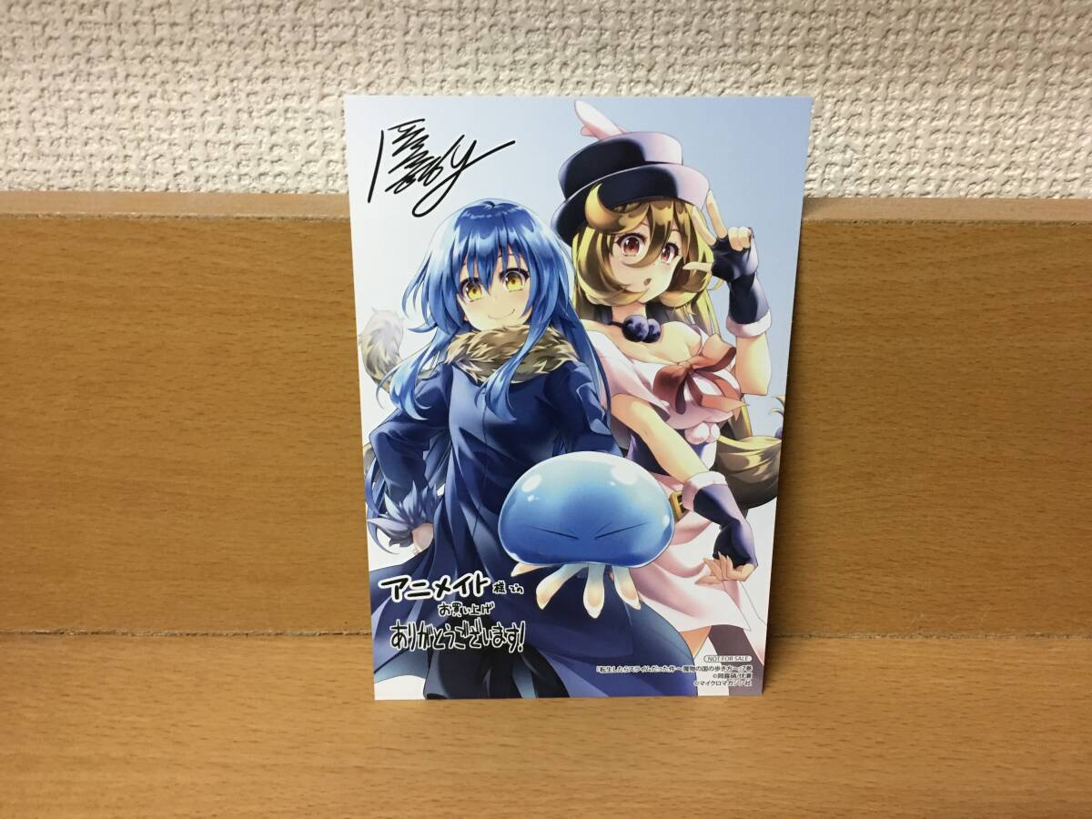計39冊♪ おまけ付♪「転生したらスライムだった件」1~25巻(最新)+「クレイマンREVENGE 1~4巻(最新)+ 他10冊♪」 全巻セット @2489 - 全巻セット 計39冊♪ おまけ付♪「転生したらスライムだった件」1~25巻(最新)+「クレイマンREVENGE 1~4巻(最新)+ 他10冊♪」 全巻セット @2489 - 全巻セット