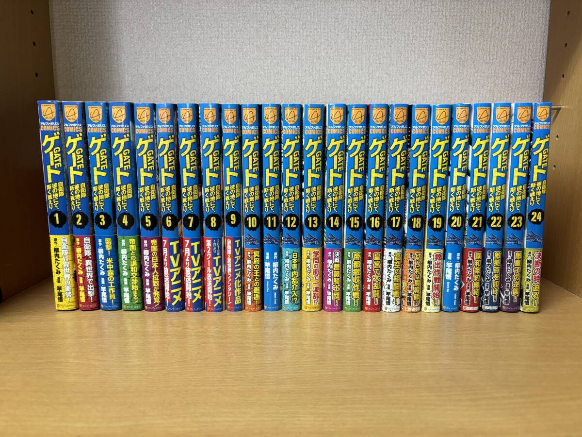 最初のRPGを作った男ゲイリー・ガイギャックス?想像力の帝国? (shin - その他 最初のRPGを作った男ゲイリー・ガイギャックス?想像力の帝国? (shin - その他