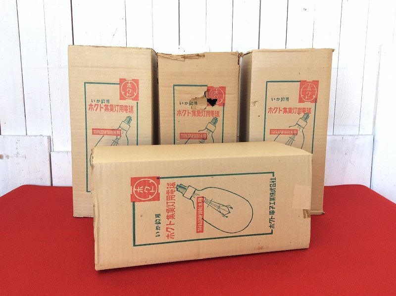 デッドストック/ホクト電子/いか釣用集魚灯用電球/特殊超硬質 デッドストック/ホクト電子/いか釣用集魚灯用電球/特殊超硬質