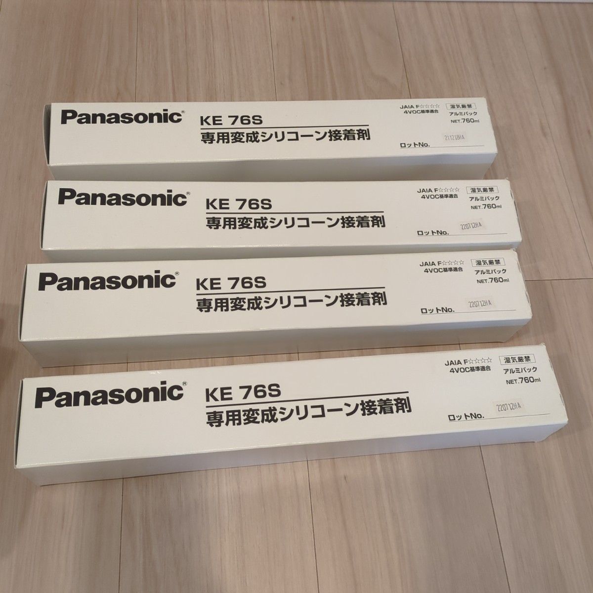 パナソニック　ウスイータ　専用接着剤　4本セット Panasonic