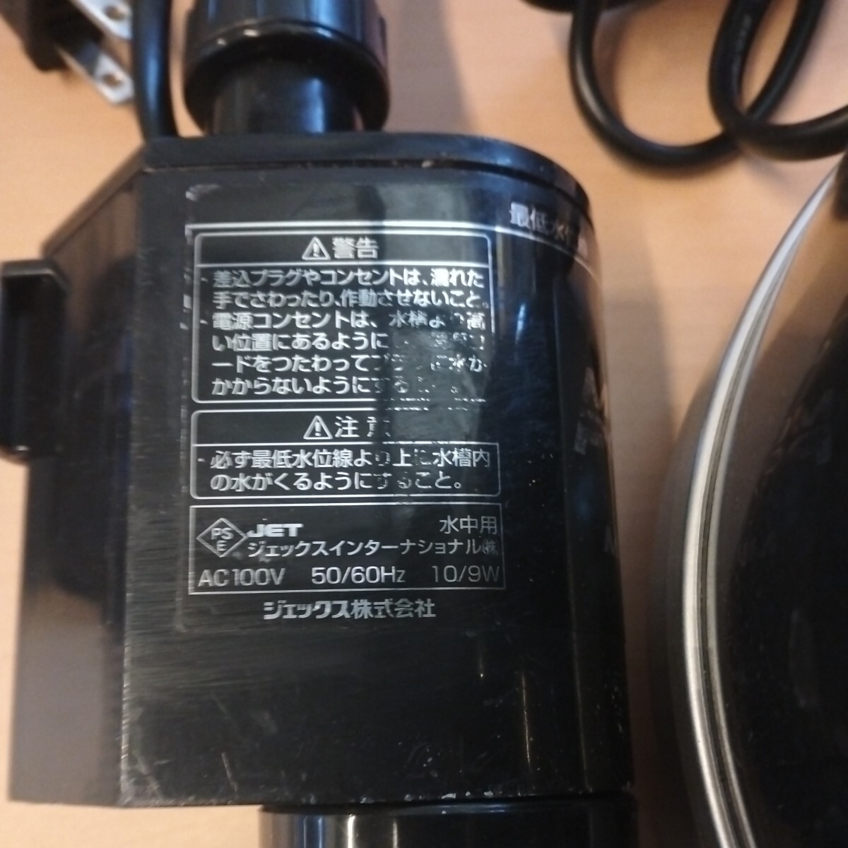 ●USED中古 GEX MEGA POWER 6090 メガパワー MP-6ps_画像5