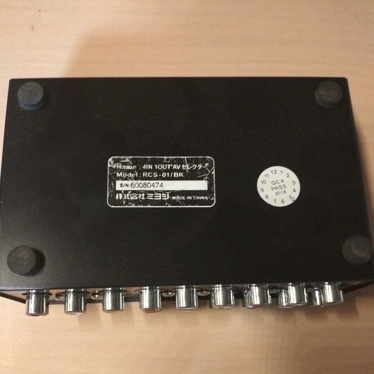 miyosiMCO 4 input 1 output AV selector black RCS-01/BK