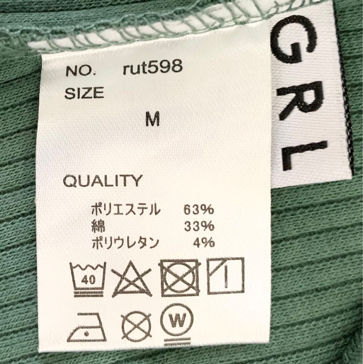 レディース トップス Tシャツ カットソー 半袖 フロント開き グリーン Mサイズ  GRL（グレイル）