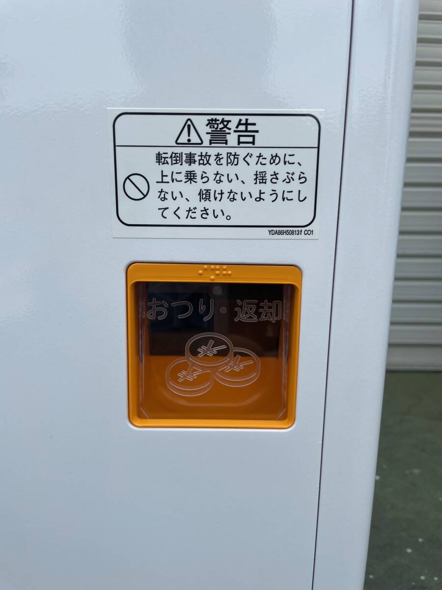 【令和新札対応済・新500円対応済】【冷温・価格表示デジタル】専門業者整備品　中古自動販売機　25セレ30ボタン　_画像3