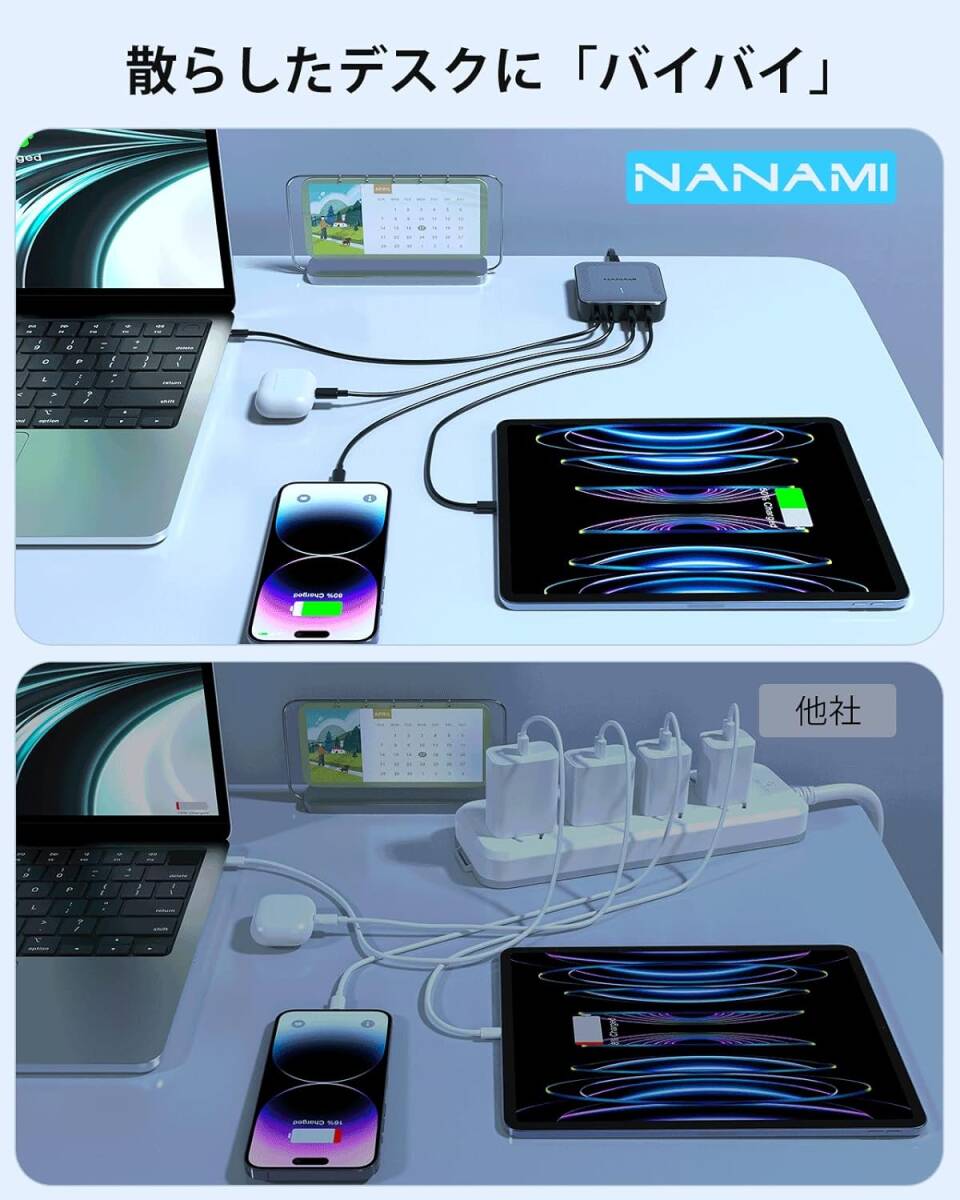 NANAMI PD充電器 100W 4ポート (USB-C*2+USB-A*2) GaN (窒化ガリウム) 採用 充電器 ブラックの画像7