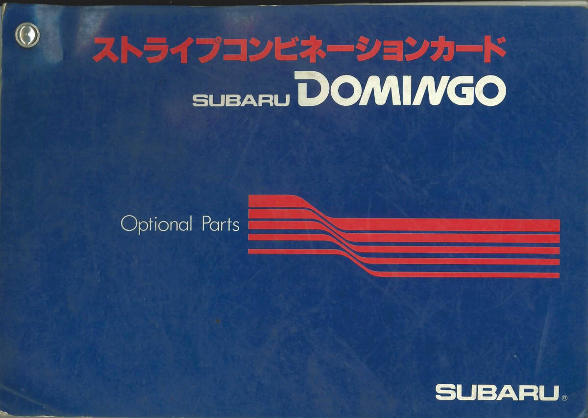  Subaru Domingo полоса combination карта не продается 