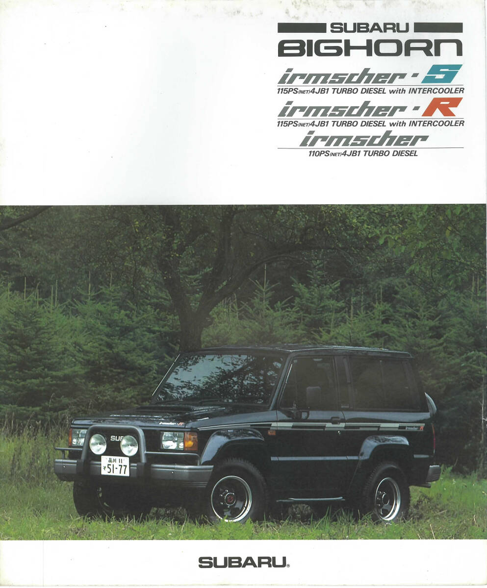  Subaru Bighorn catalog 63 year 11 month 