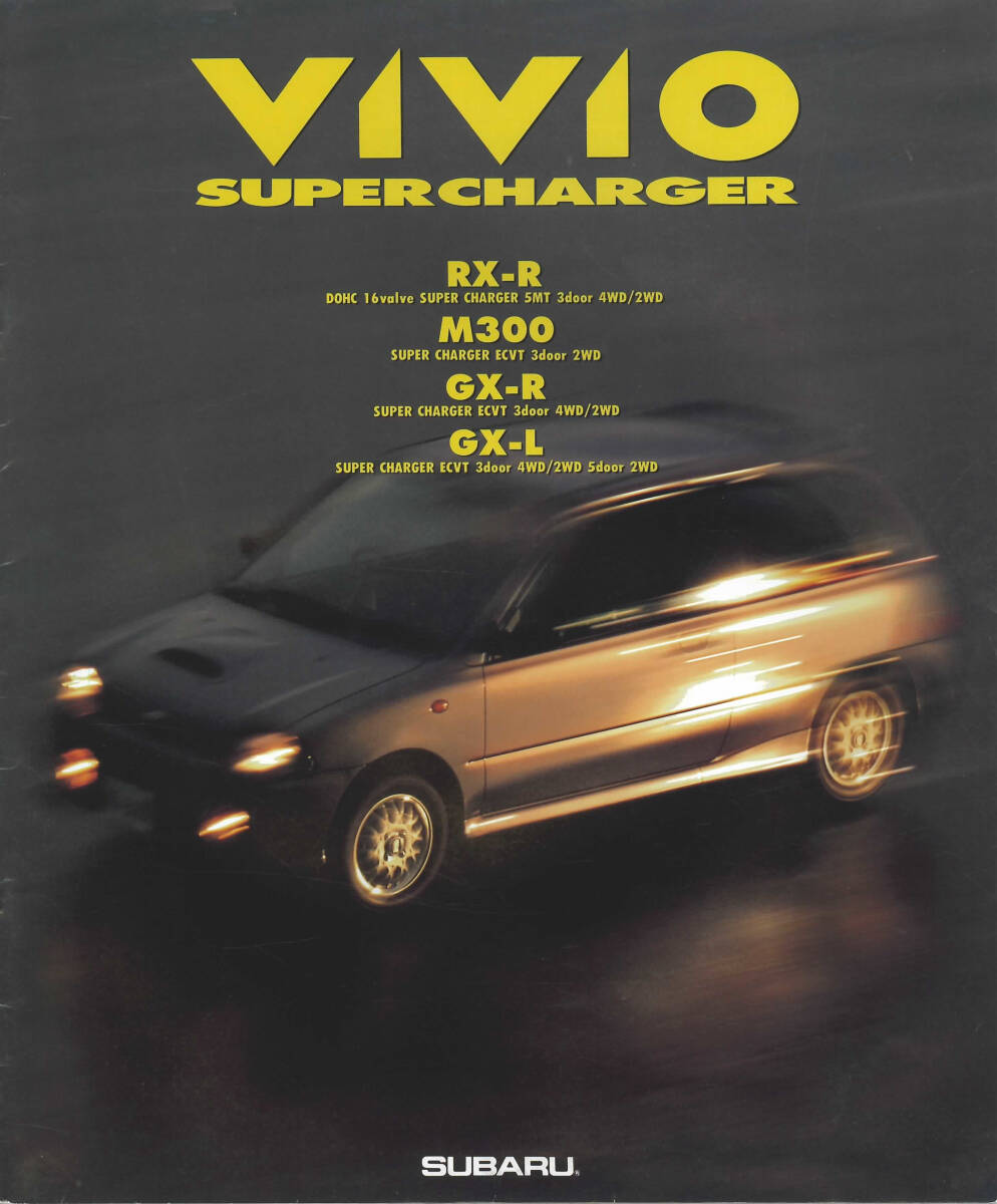  Subaru Vivio supercharger catalog 95 year 10 month 
