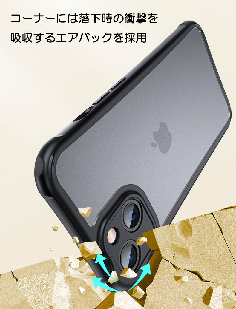 iPhone14 ケース ブラック 黒 半透明 マット感 シンプル 耐衝撃 ソフトケース スリムデザイン 軽量