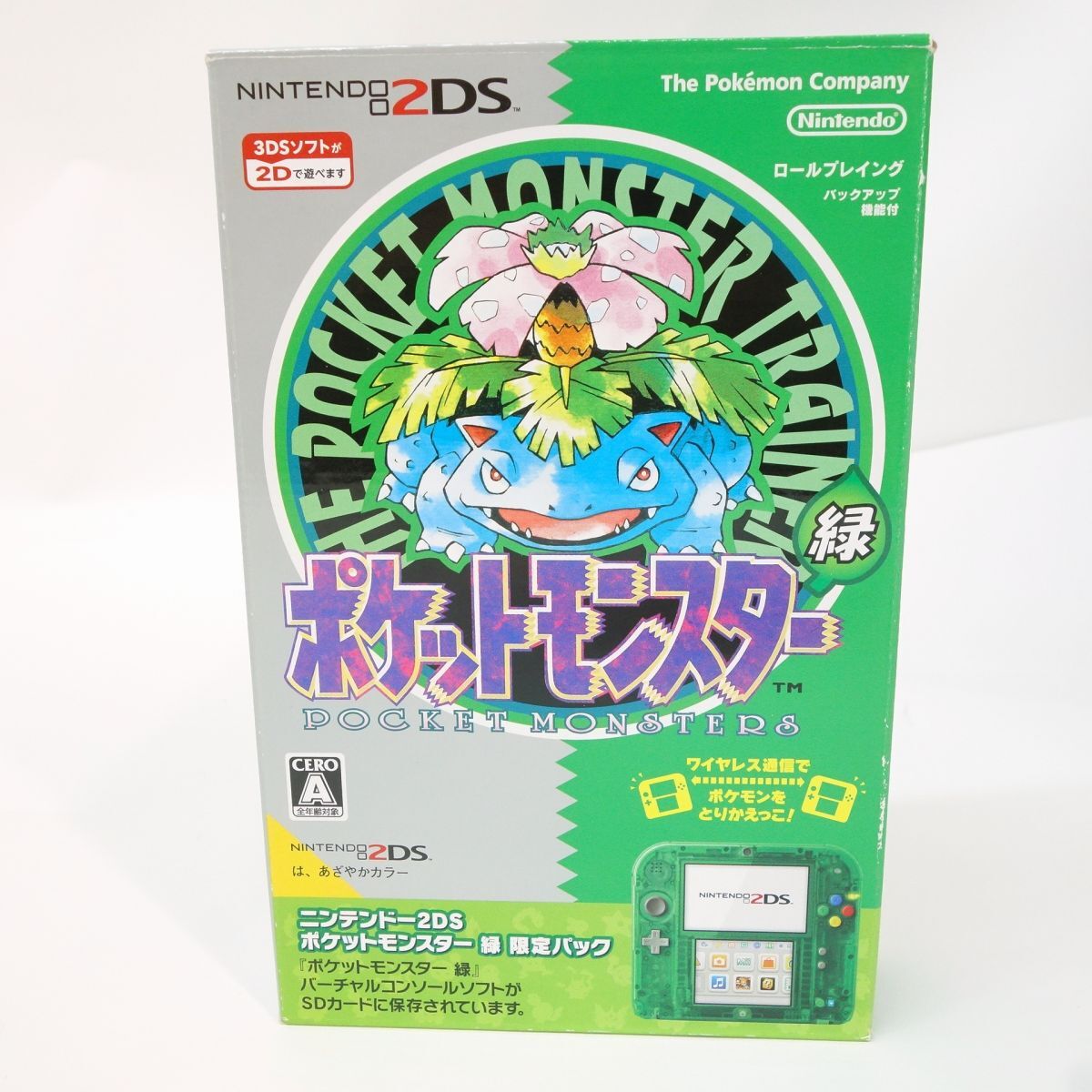 055 Nintendo ニンテンドー 2DS ポケットモンスター 緑 限定パック クリアグリーン　※中古_画像1