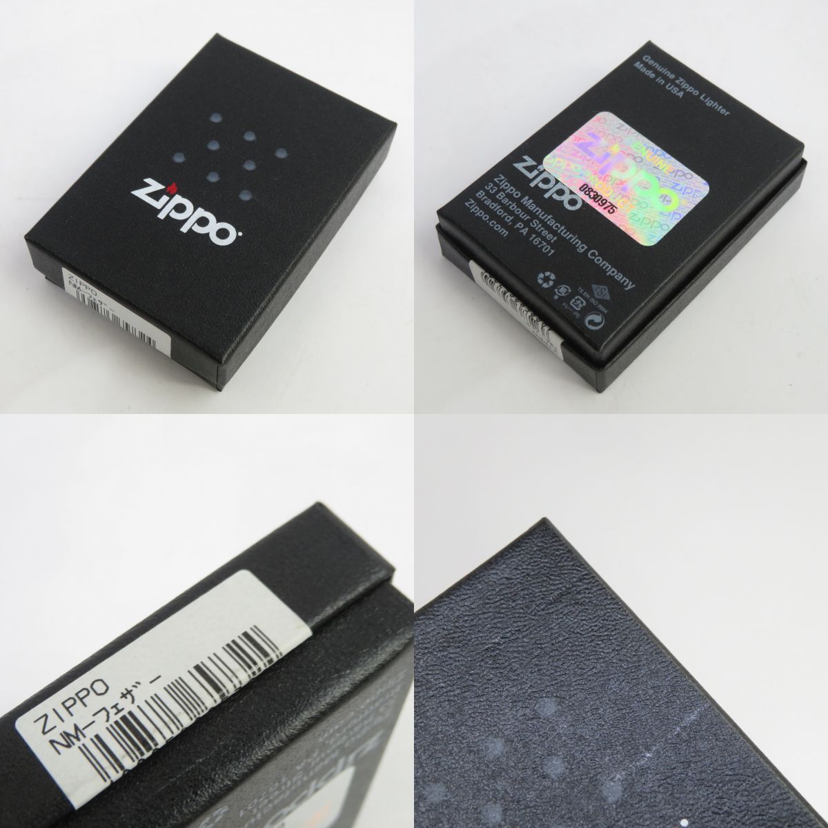 165s 【内袋未開封】Zippo ジッポー NATIVE METAL フェザー ターコイズ 赤珊瑚 NM-フェザー オイルライターの画像10