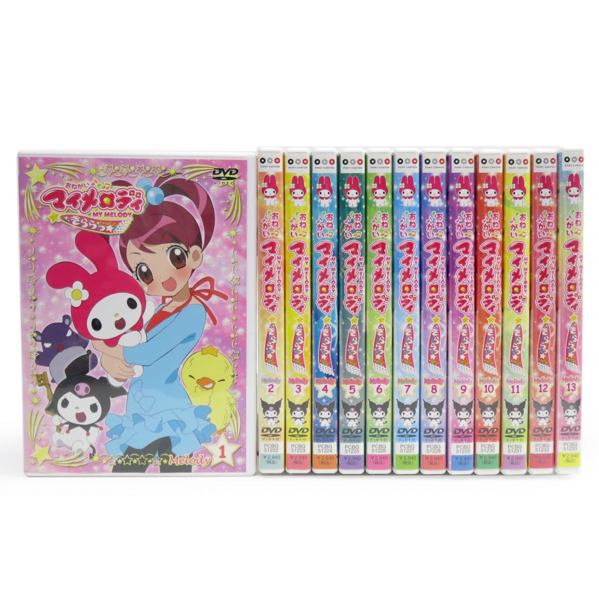 019s DVD おねがいマイメロディ きららっ☆ Melody1〜Melody13 セット ※中古(Melody12・13は未開封)の画像1