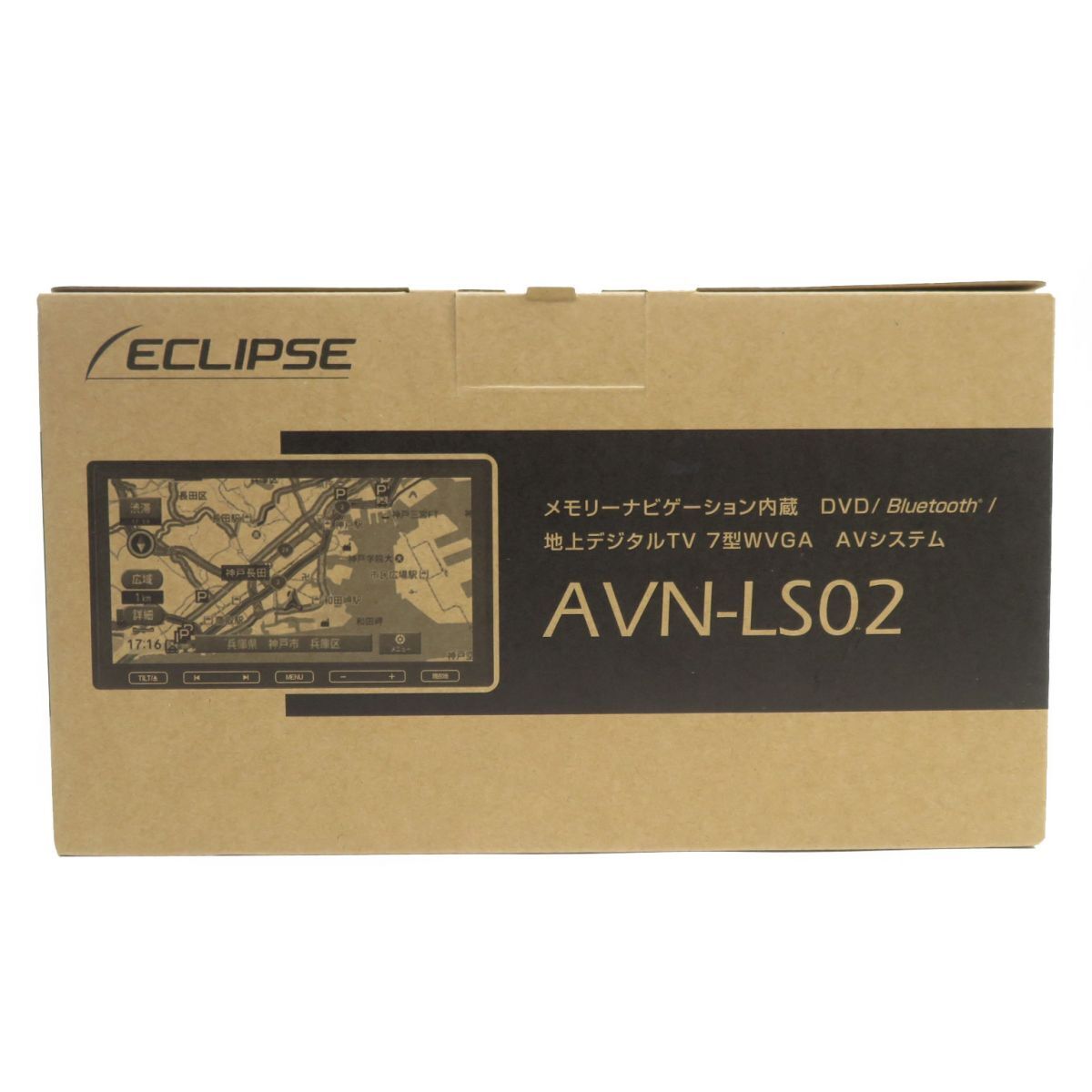 119【未使用】ECLIPSE イクリプス メモリーナビゲーション内蔵 7型WVGA AVシステム AVN-LS02 カーナビの画像1