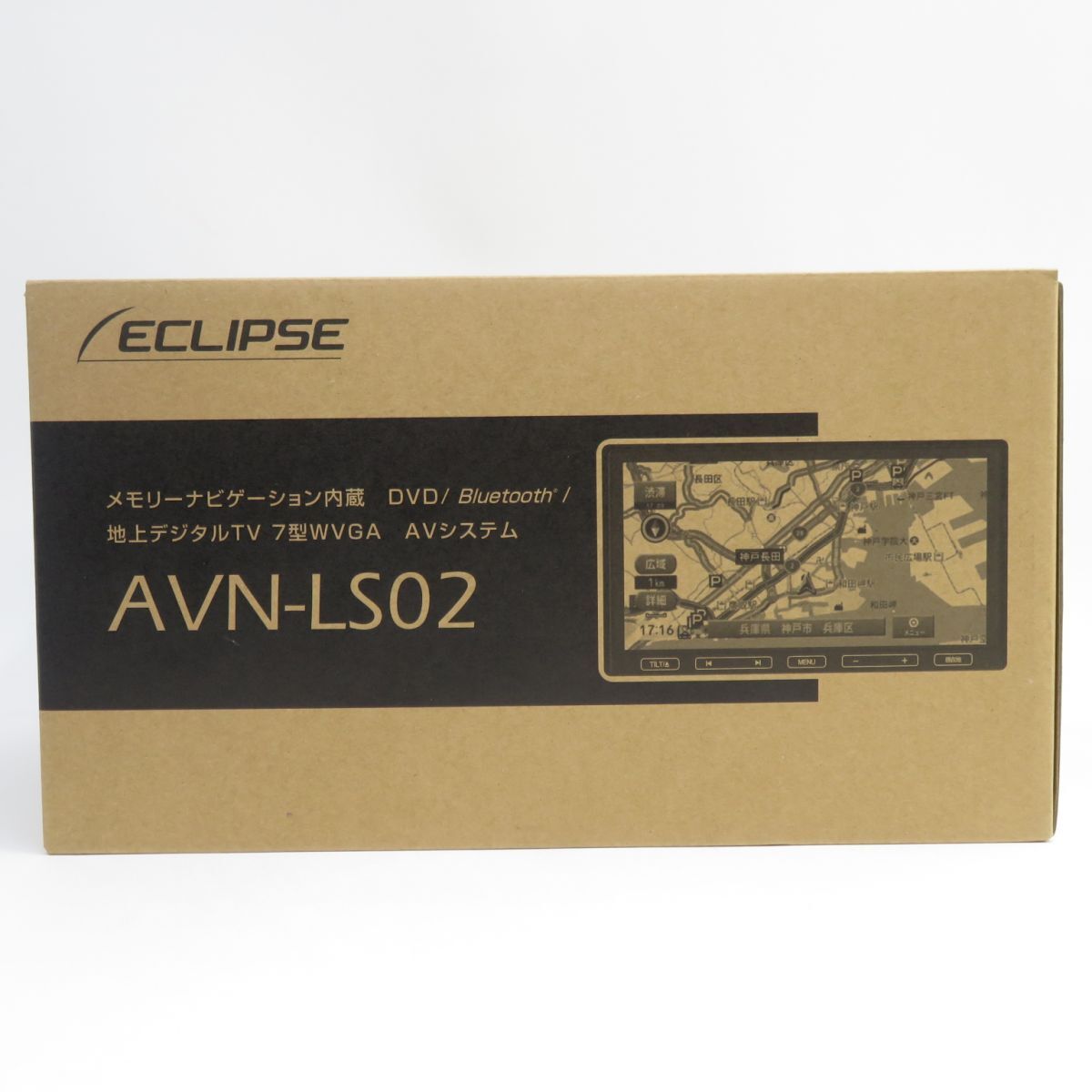 119【未使用】ECLIPSE イクリプス メモリーナビゲーション内蔵 7型WVGA AVシステム AVN-LS02 カーナビの画像2