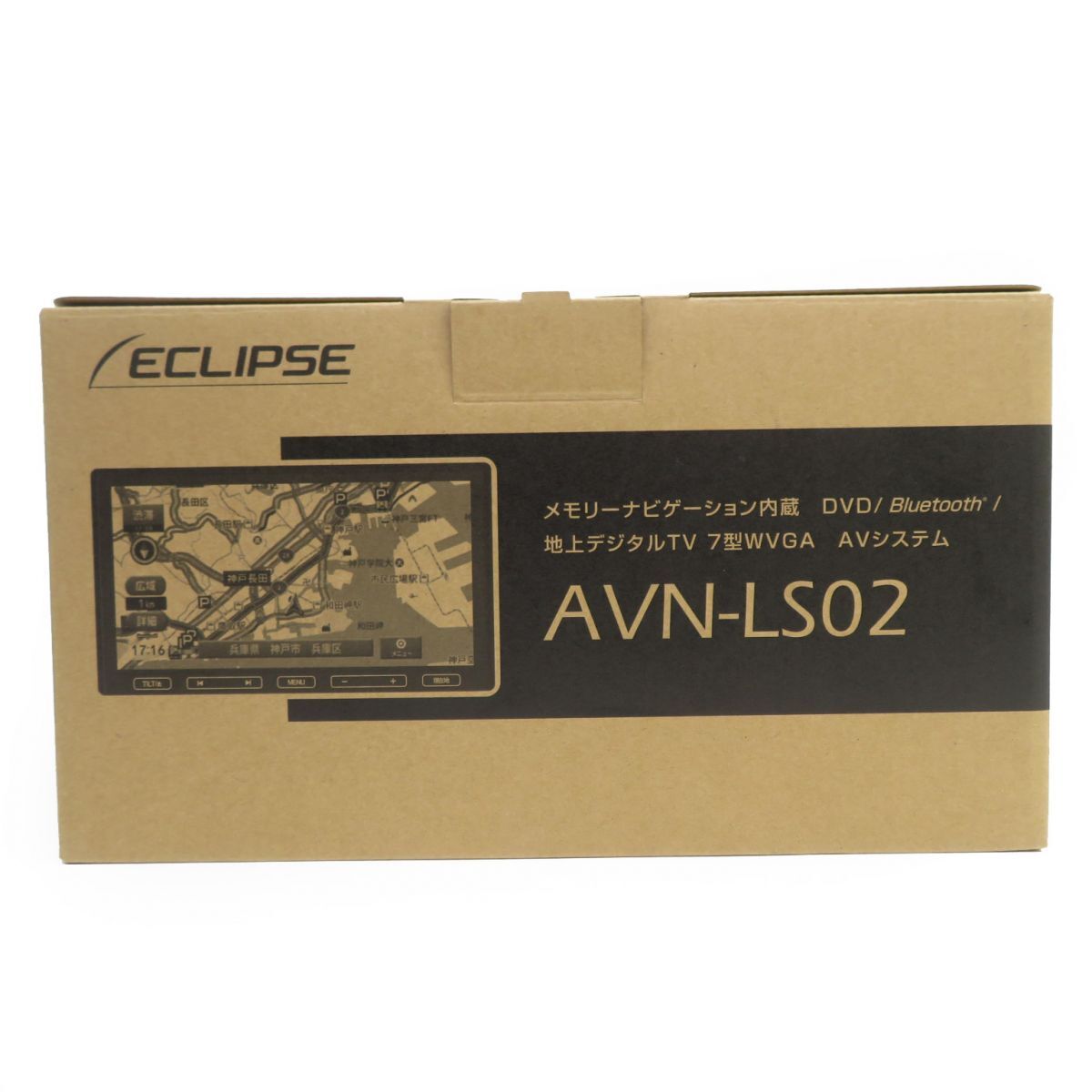 119【未使用】ECLIPSE イクリプス メモリーナビゲーション内蔵 7型WVGA AVシステム AVN-LS02 カーナビの画像1