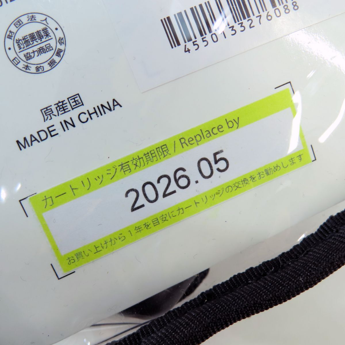 129 【未使用】DAIWA ダイワ DF-2222 インフレータブルライフジャケット(ウエストタイプ自動・手動膨脹式) フリー レッド TYPE-A 桜マークの画像9