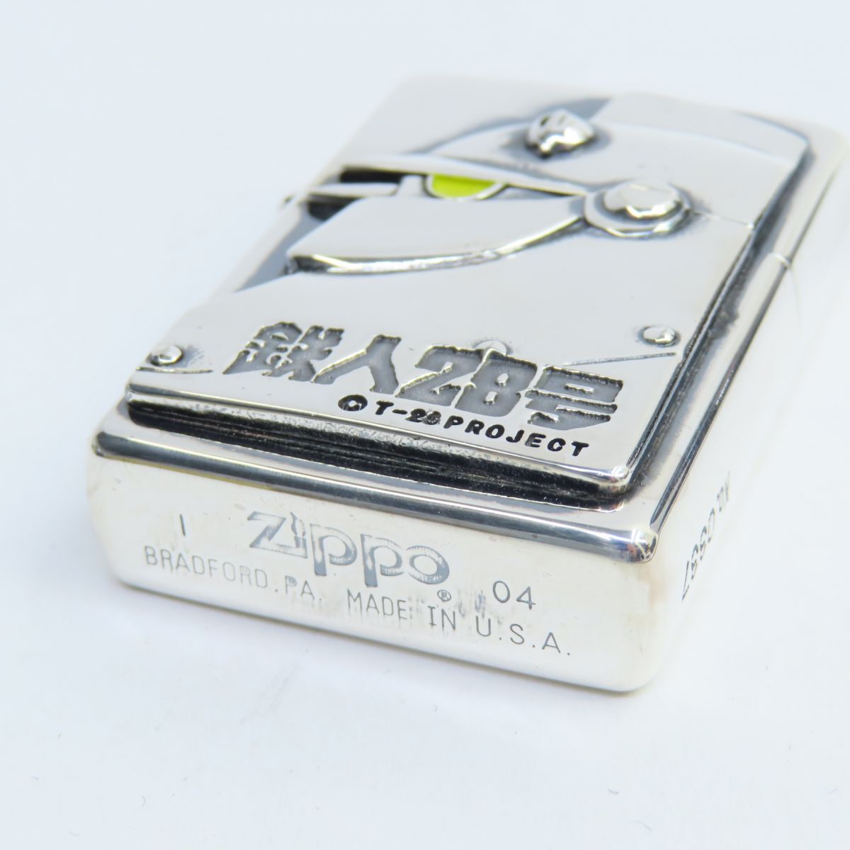 165s 【未使用】Zippo ジッポー 鉄人28号 シリアル入り 2004年 オイルライターの画像5