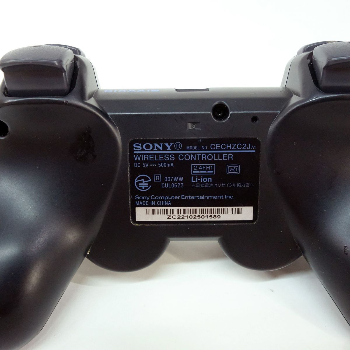 043 SONY ソニー PS3 CECH-2100A 120GB チャコールブラック 本体/その他付属品付 ※ジャンク_画像9