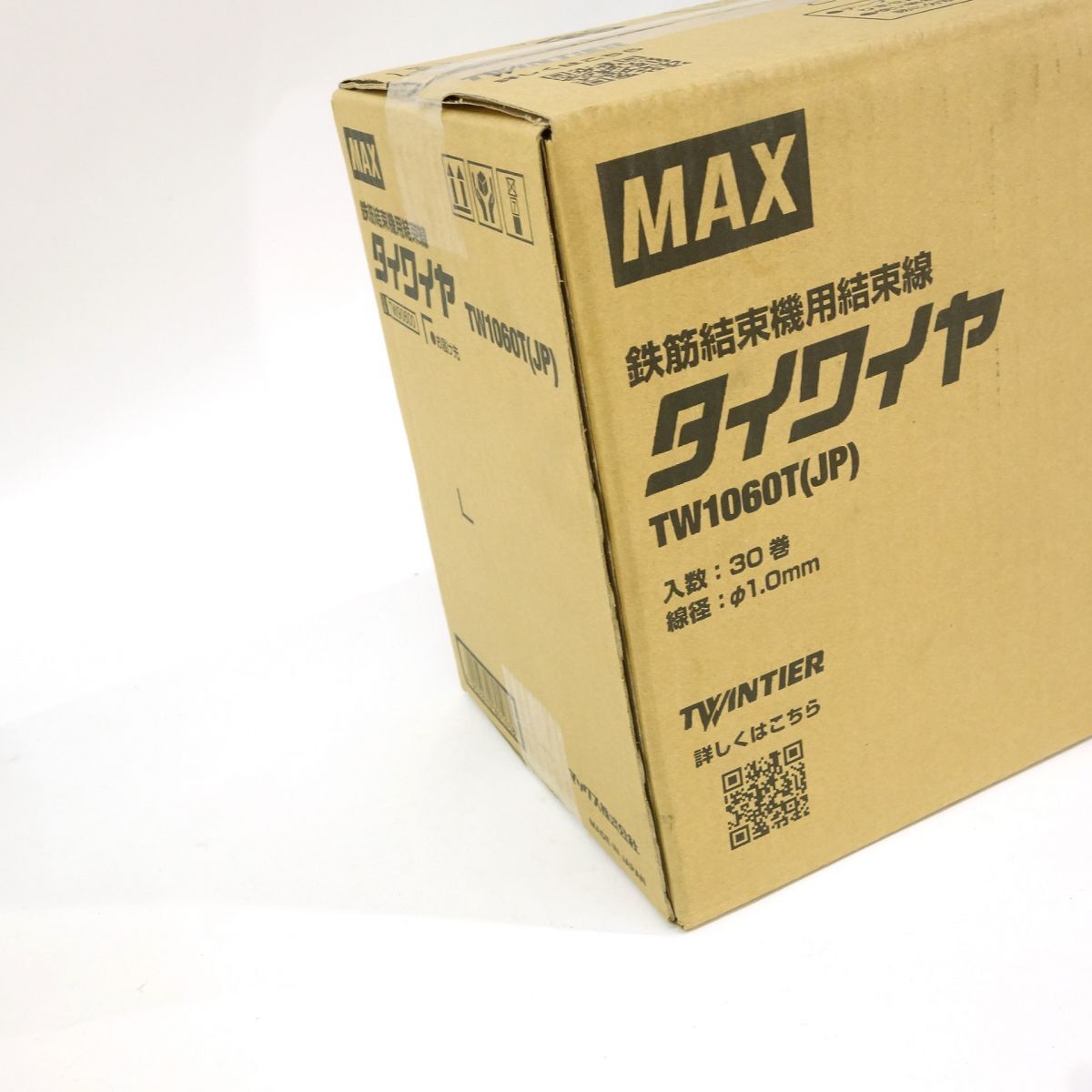 104【未開封】MAX マックス TW1060T(JP) タイワイヤ 鉄筋結束機用結束線 30巻_画像5