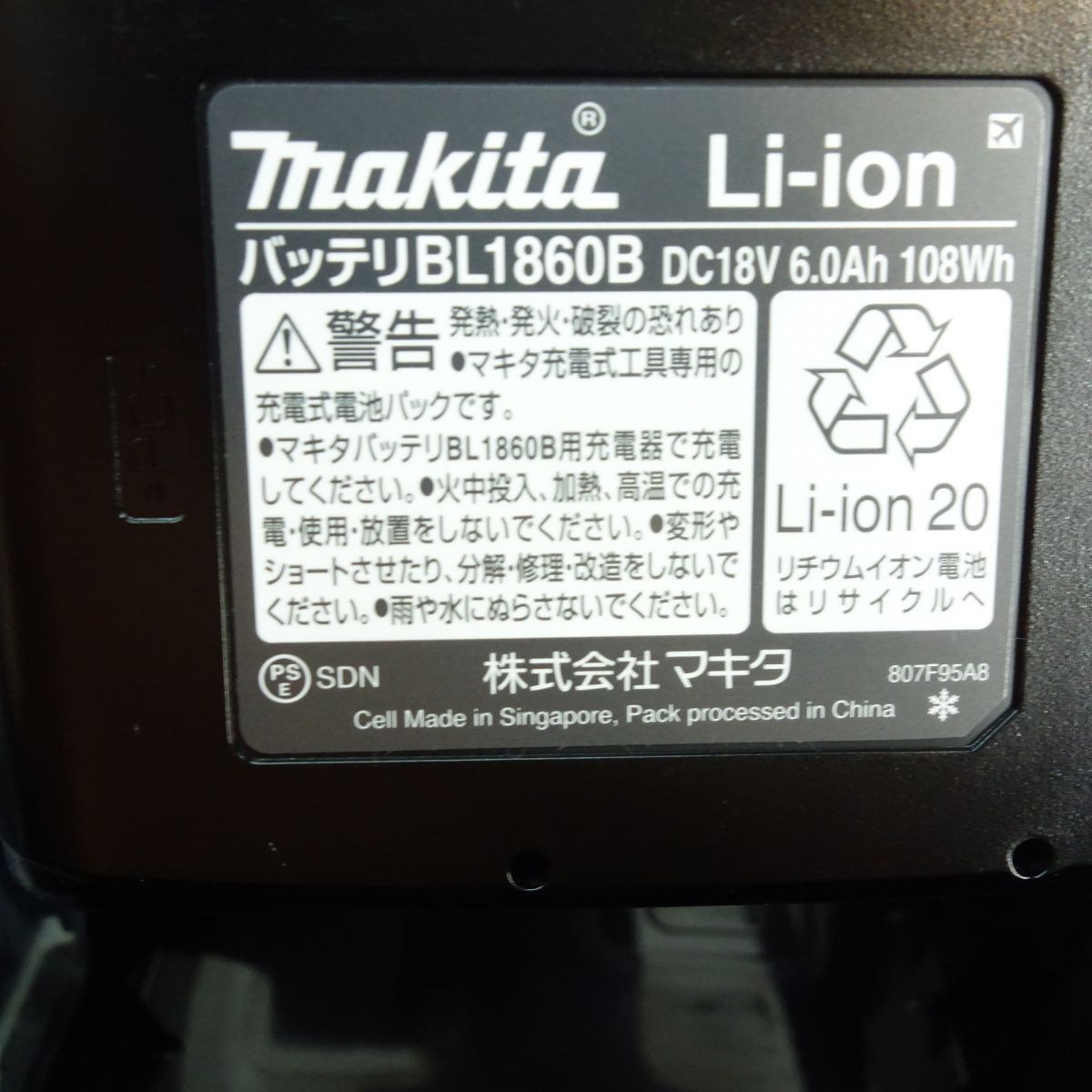 104s【未使用】makita/マキタ 18V 充電式インパクトドライバ TD173D オリーブ バッテリー、充電器セット_画像8