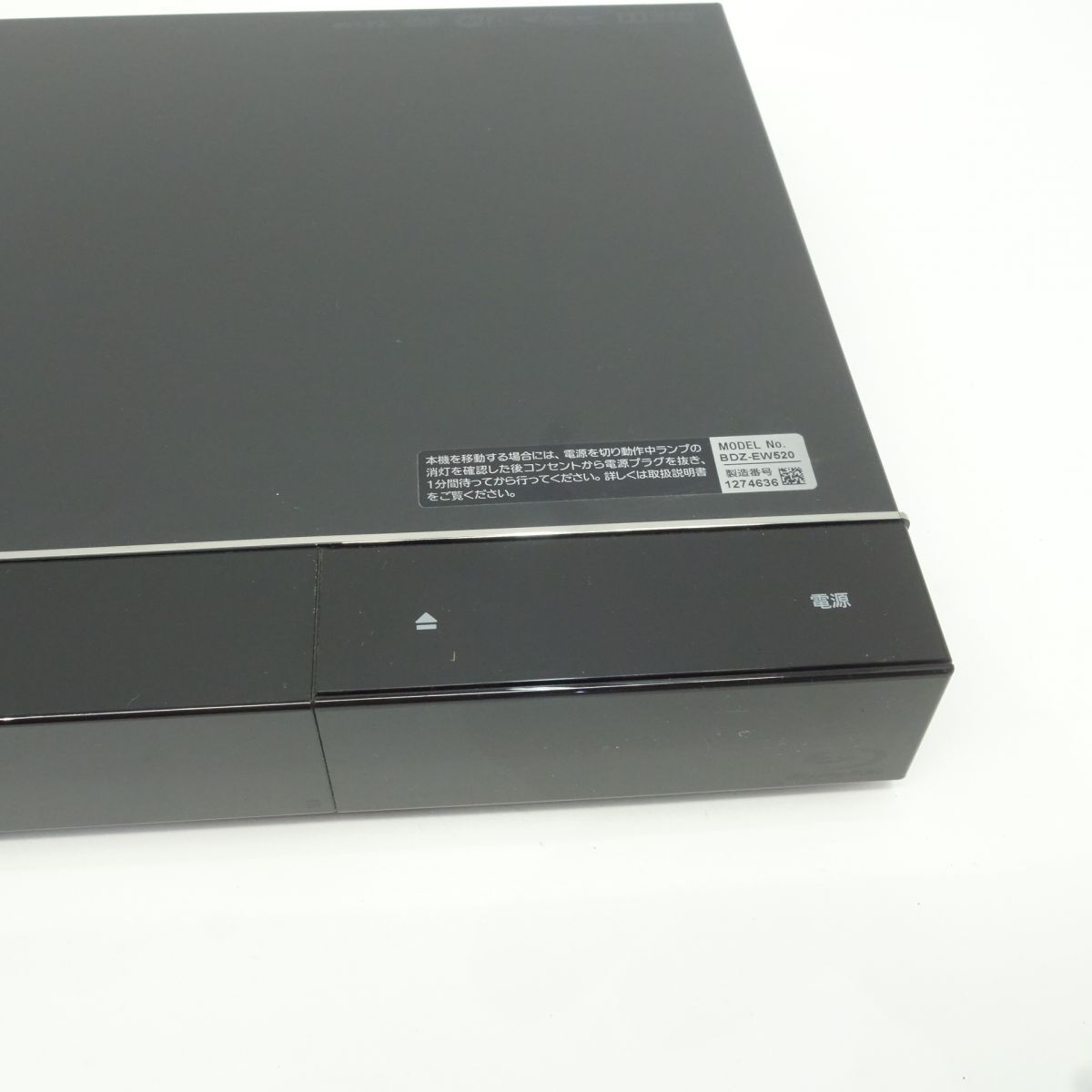 102 SONY ソニー BDZ-EW520 ブルーレイディスクレコーダー 500GB ※中古_画像3