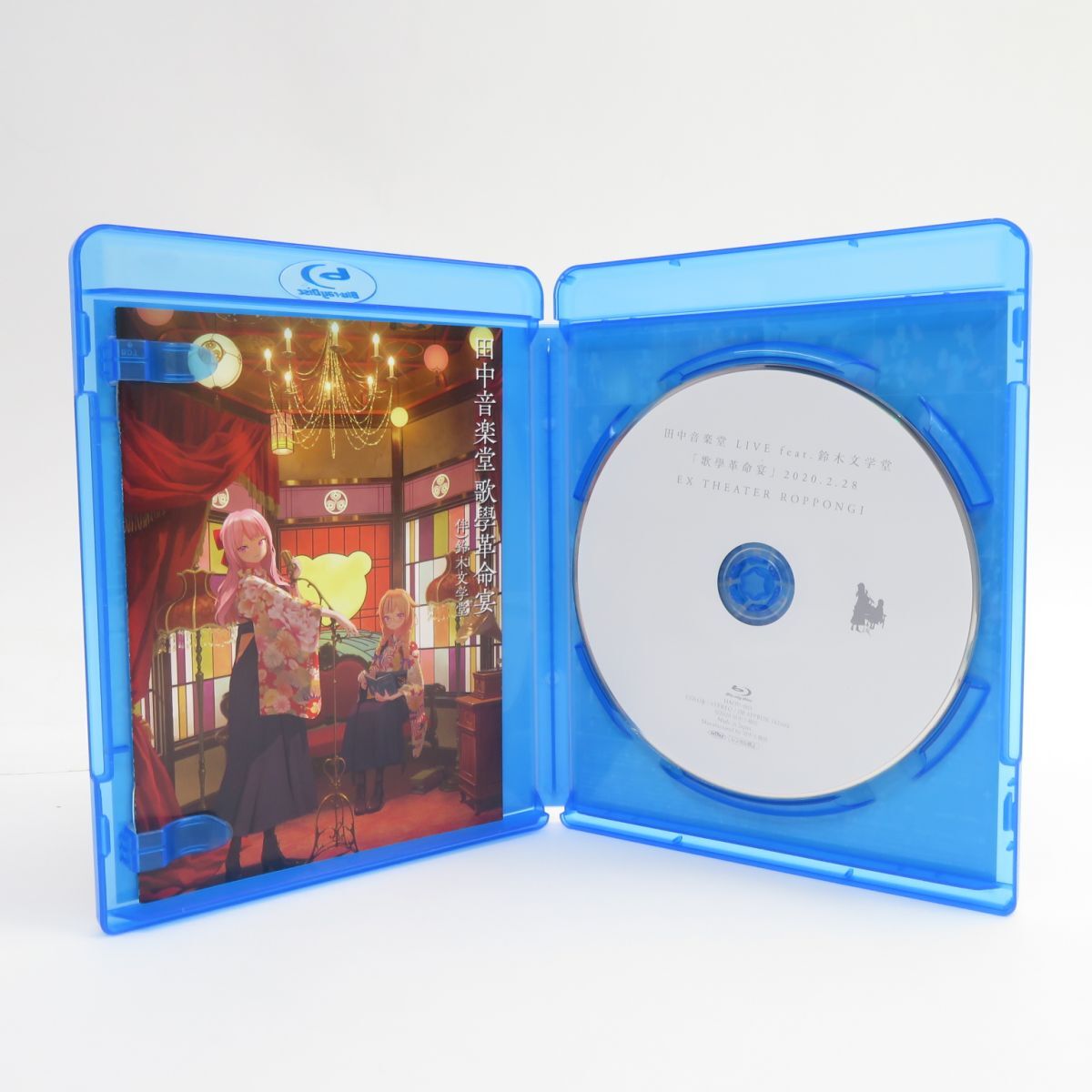 021s Blu-ray HIMEHINA ヒメヒナ The 1st.＆アエアナイボクラ 初回生産限定豪華盤 【特典欠品あり】 ※中古_画像5