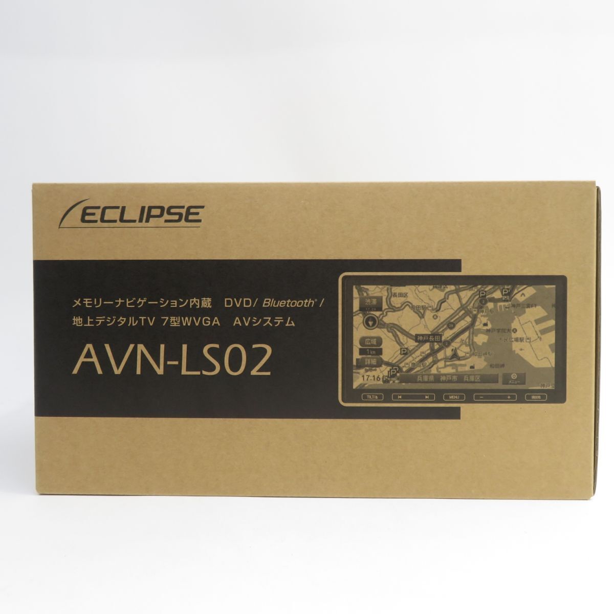119【未使用】ECLIPSE イクリプス メモリーナビゲーション内蔵 7型WVGA AVシステム AVN-LS02 カーナビ_画像2