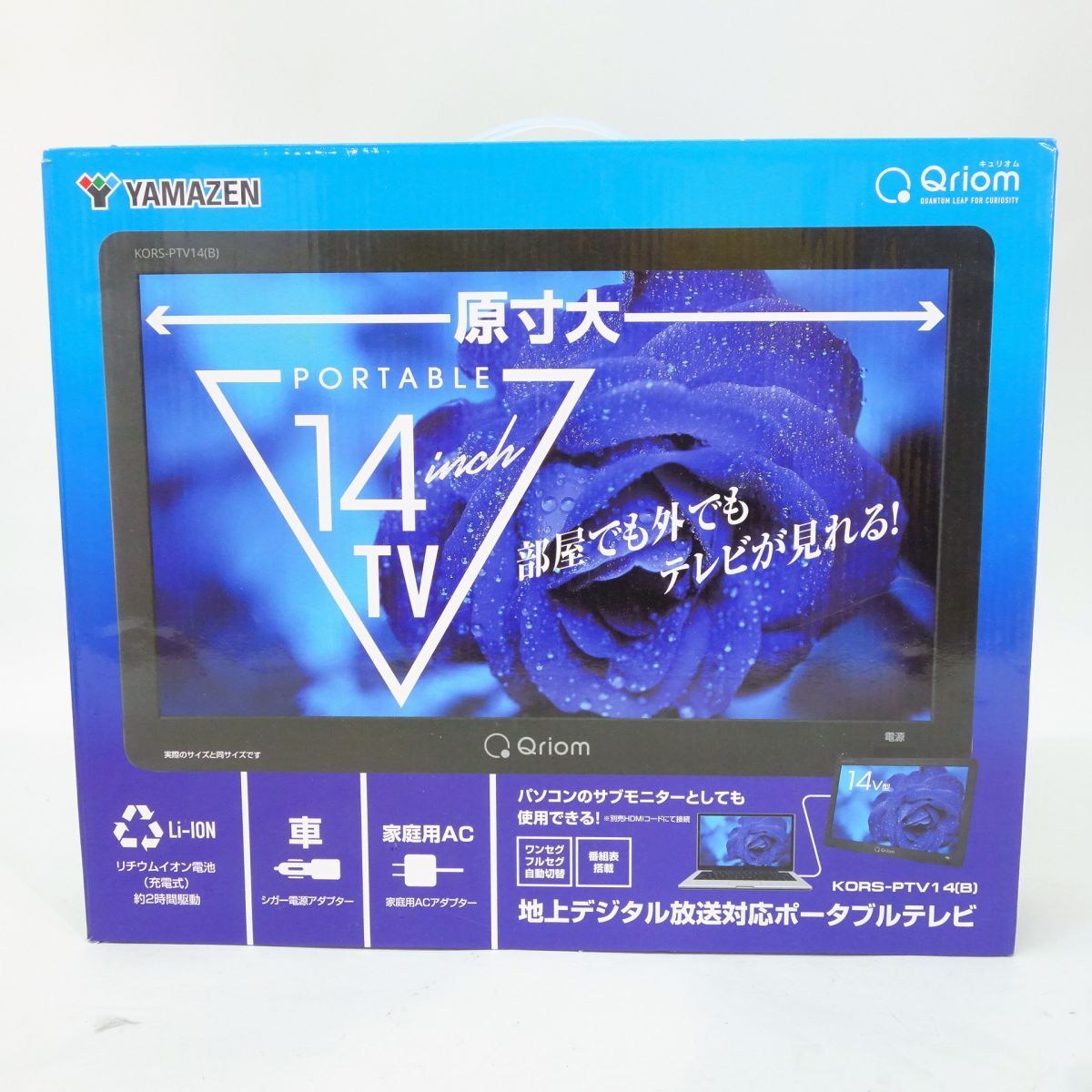 101 YAMAZEN mountain .kyuli Homme KORS-PTV14 14 -inch portable tv * used 