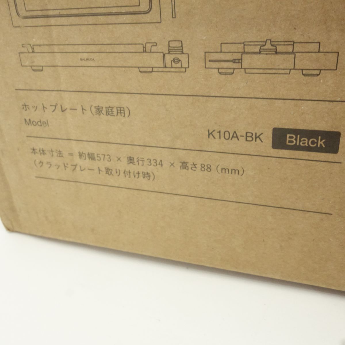 106【未開封】BALMUDA/バルミューダ The Plate Pro K10A-BK ブラック ステンレスホットプレート_画像9