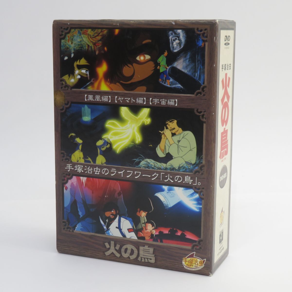 019s DVD 手塚治虫 火の鳥 DVD-BOX ※中古_画像2