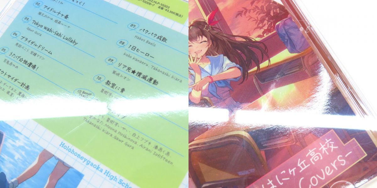 025s CD hololive×HoneyWorks ホロハニ ホロライブ ほろはにヶ丘高校 -Originals- ＆ -Covers- 通常盤 ※中古_画像9