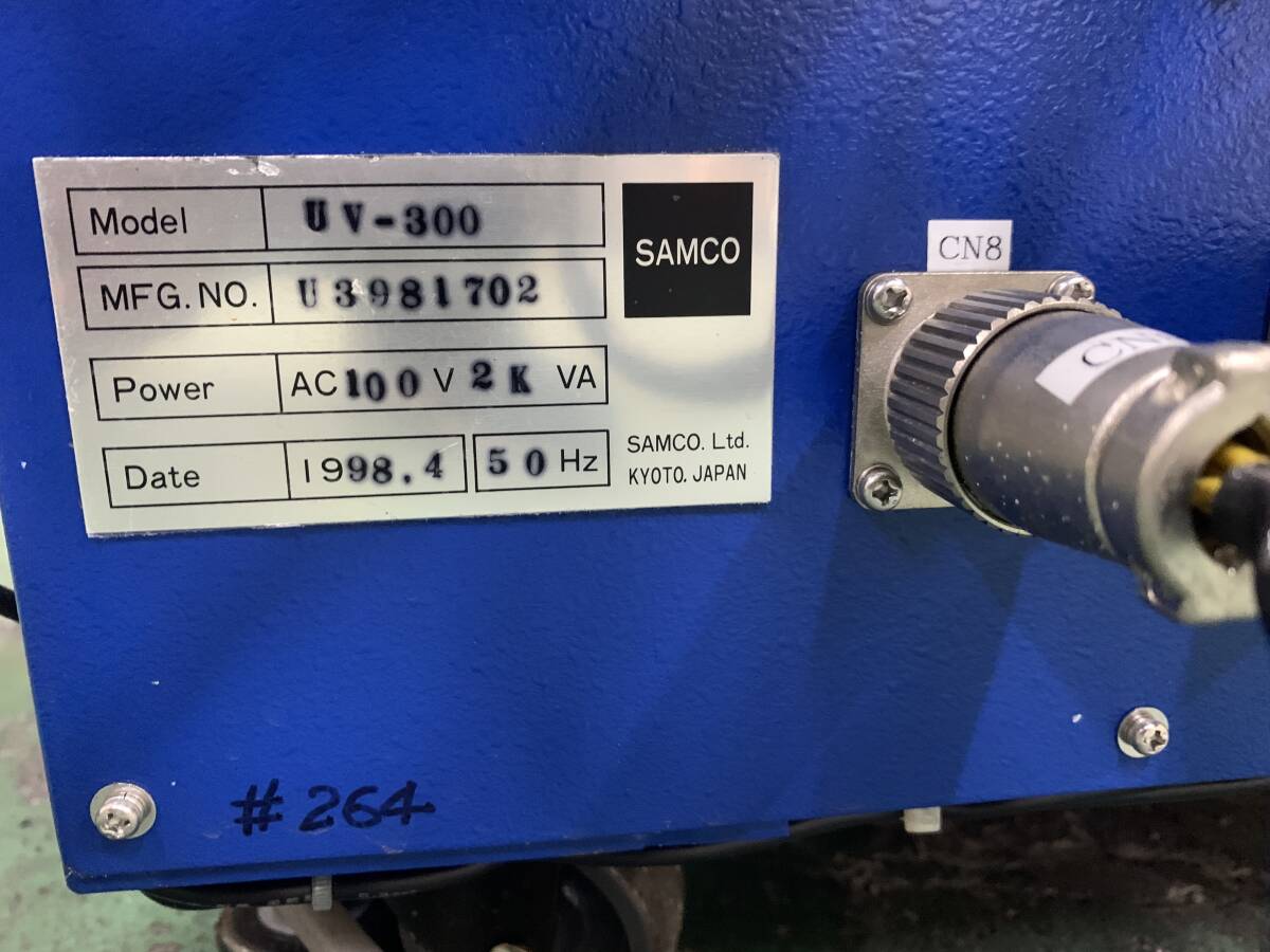 Samco UV Ozone Dry Stripper UV-300 管理番号：RH-1284_画像5
