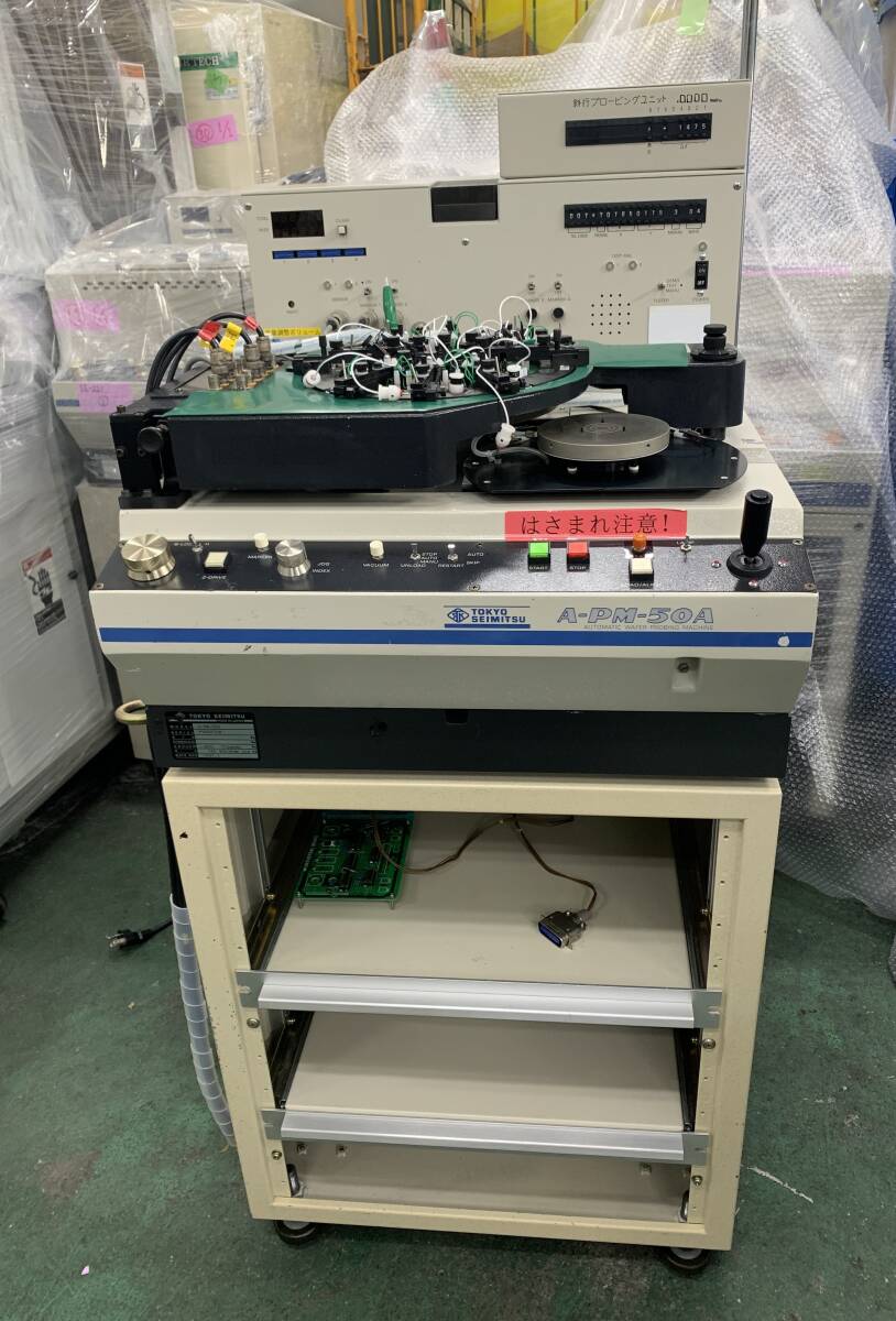 非売品 東京精密 A-PM-50A 管理番号:RH-1293 PROBING機 WAFER 非売品 東京精密 A-PM-50A 管理番号:RH-1293 PROBING機 WAFER
