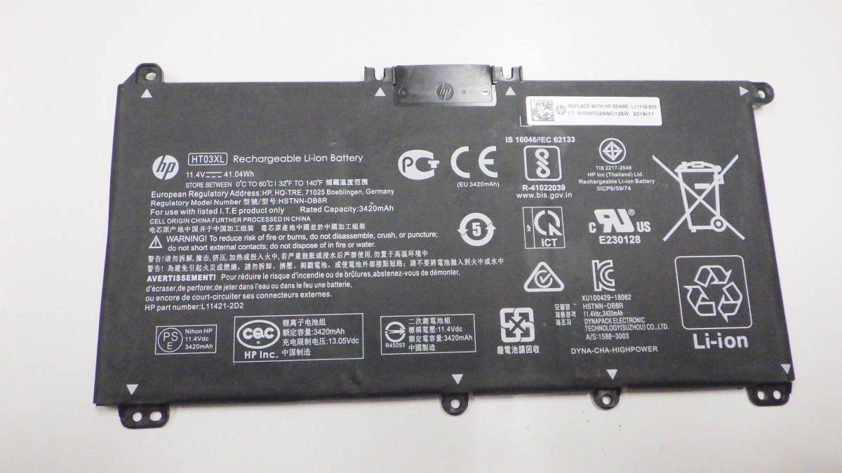 新入荷　hp　Pavilion 15-CD HSTNN-LB7 LB7Xなど用　純正バッテリー HT03XL HSTNN-LB8M　11.4V 41.04Wh　中古動作品②_画像1