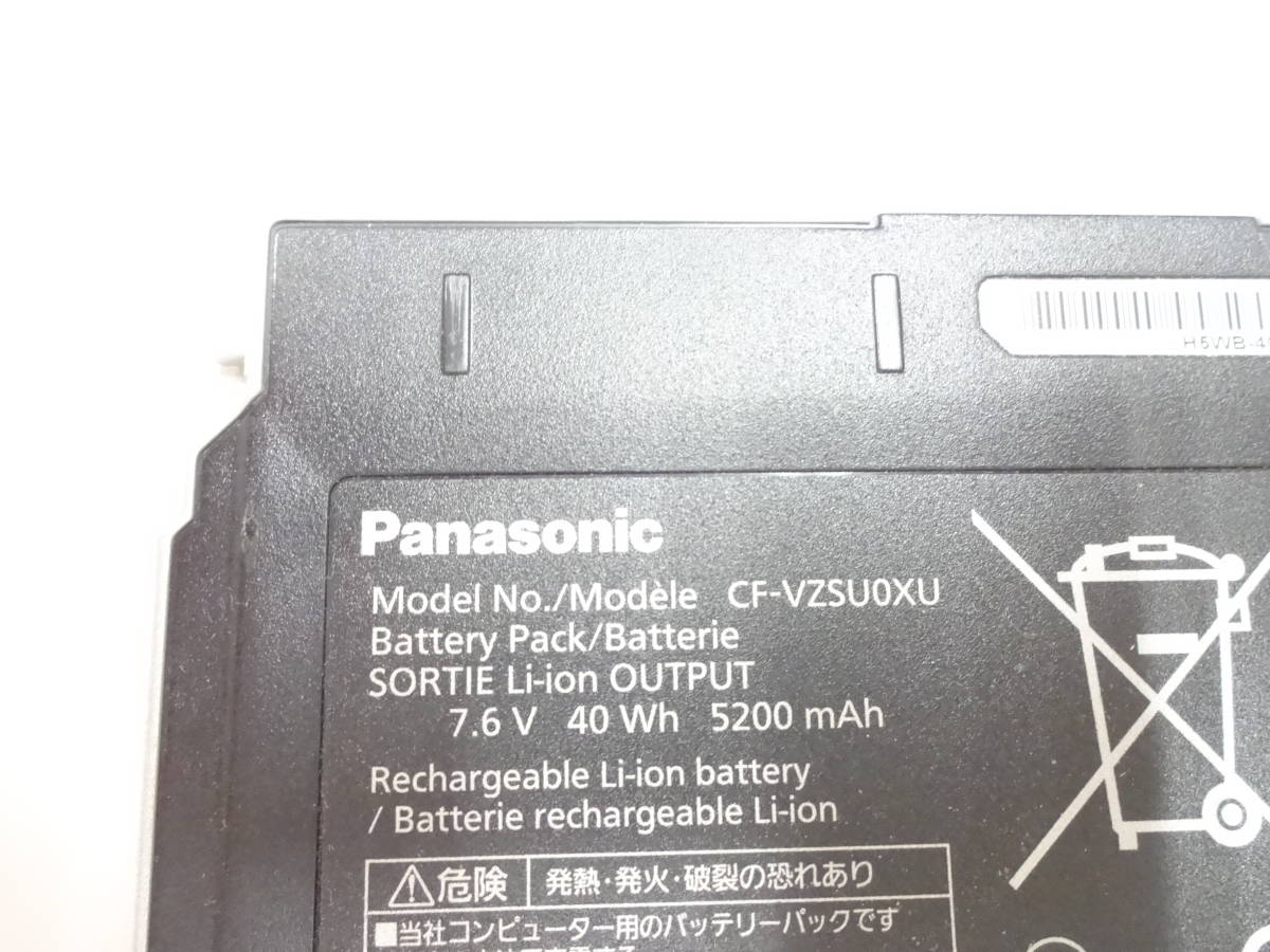  new arrival Panasonic CF-XZ series keyboard base for original battery CF-VZSU0XU 7.6V 40Wh not yet test junk 