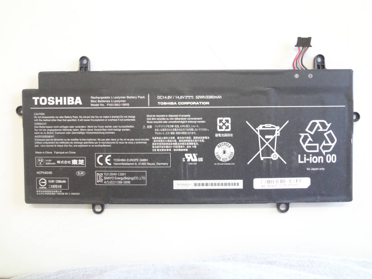 複数在庫　TOSHIBA　 dynabook R63 R634/K R634/L 用　純正バッテリー　PA5136U-1BRS　14.8V　52Wh　未テストジャンク品_画像1