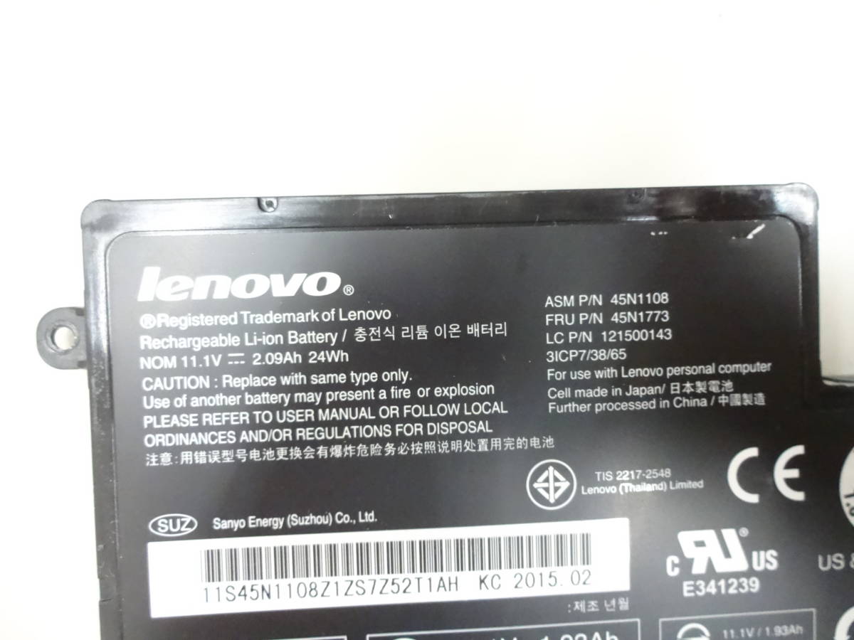 新入荷 Lenovo Thinkpad X240/X250/X260/X270/T440s 用 内蔵バッテリー 45N1108 45N1773 45N1110/45N1111互換 11.1V　24Wh　中古動作品　_画像3