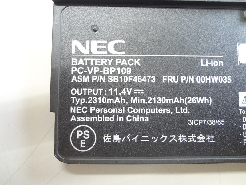 残り僅か　NEC　VersaPro VKT23B-1　VB-T VB-R用　純正内臓バッテリー　PC-VP-BP109　11.4V　26Wh　中古動作品　_画像3