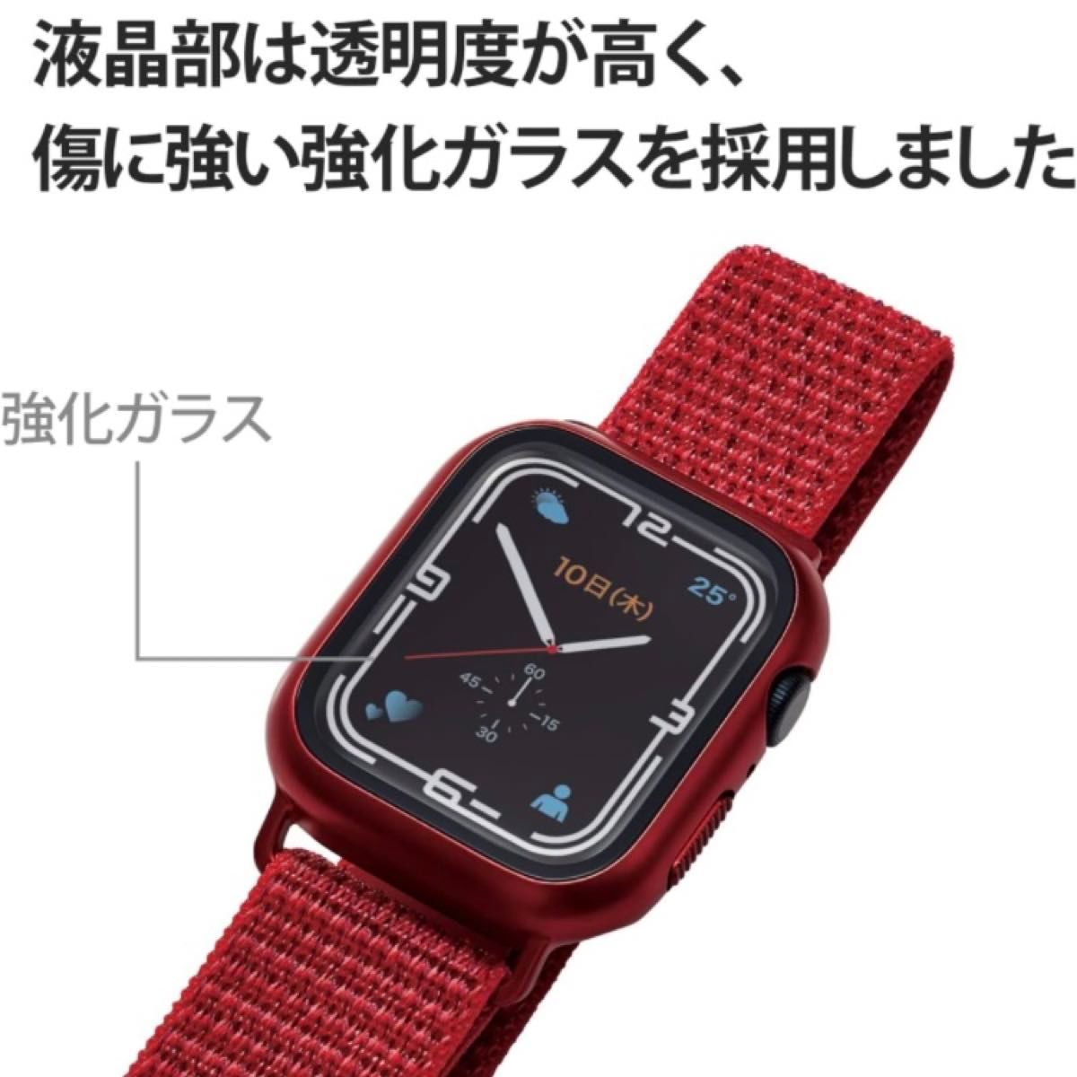 エレコム Apple Watch 45mm フルカバーケース ファブリックバンド一体型