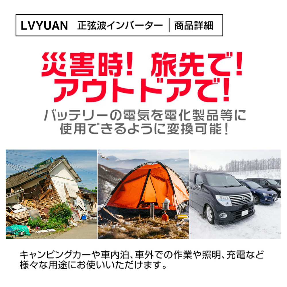 新品 修正波 インバーター 24V 定格 2000W 最大 4000W DC24V AC100V 変換 リモコン機能付 車変圧器 カーインバーター 防災用品 Yinleader_画像6