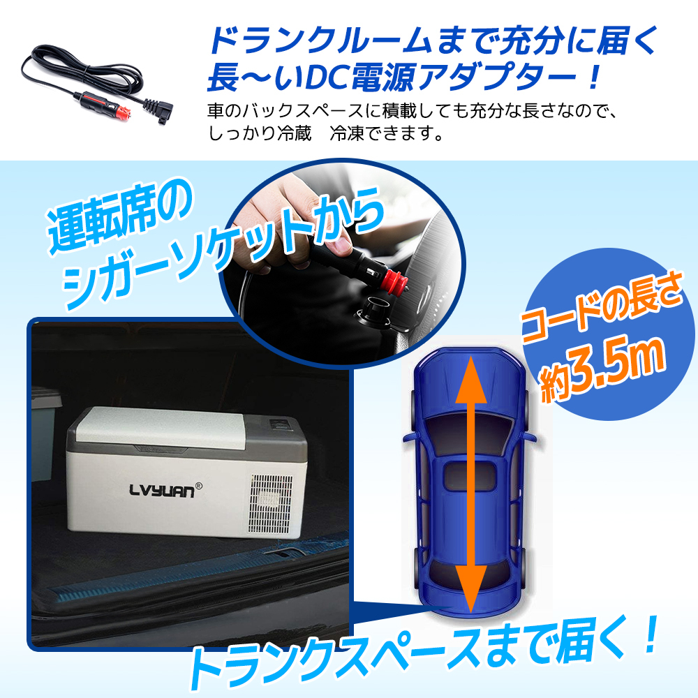 新品 車載 冷蔵 冷凍庫 15L 2WAY電源対応 ポータブル -20℃～20℃ LGコンプレッサー搭載 AC/DC 12V / 24V対応 静音 キャンプ Yinleader_画像5